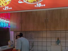 -首炸里脊肉(汉神购物广场店)