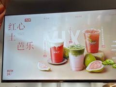 -炖物24章·顺时轻养茶(黄龙店)