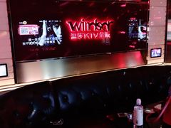 -温莎KTV(珠江路店)