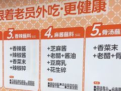 -老员外骨汤火锅(海州古城店)