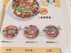 -有鱼吃·纸包烤鱼(曲江创意谷店)