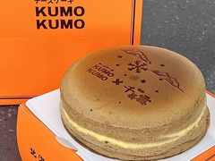 -KUMO KUMO甜品·冰淇淋(深圳壹方城店)
