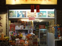 -长沙文和友(海信广场店)