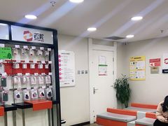 -百邦苹果官方授权维修(文景大厦店)