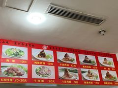 -东街钟楼肉粽(总店)