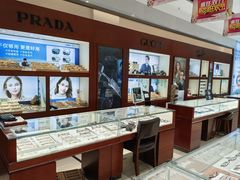 -绿洲眼镜(文教北路店-浙江52家连锁门店)