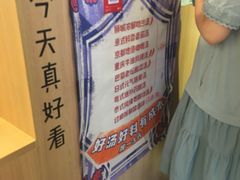 -皆道拌麻辣烫·麻辣拌