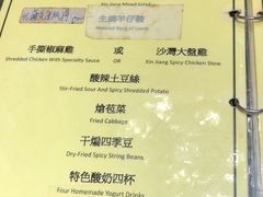 菜单-巴依餐厅(伟安楼店)