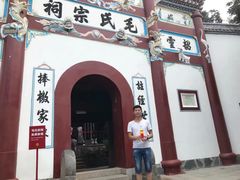 -韶山毛泽东同志故居