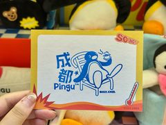 -成都银泰中心in99