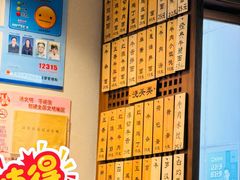 菜单-永丰面馆(汉口路店)