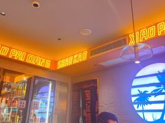 -宝记烧烤·碳锅羊肉·羊蝎子火锅·夜食社(文体路创始店)