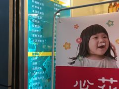 -1点点(国贸店)