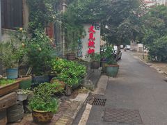 -又见炊烟私房菜(敬亭路店)