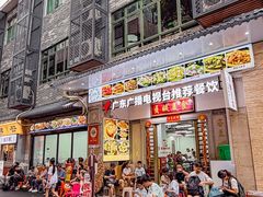 -贞姨美食·老字号海鲜大排档