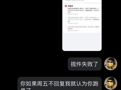 -长春市十一高中