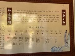 -韩文公祠