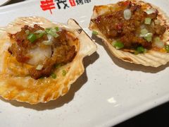 -丰茂烤串(港旅店)