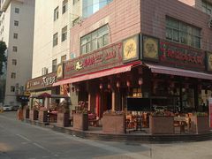 -蜀大侠火锅(车公庙店)