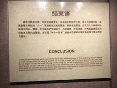 -南昌八一起义纪念馆
