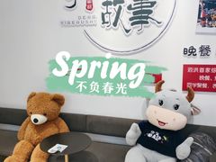 -8街壹号(富园广场店)
