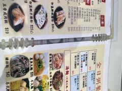 -生记粥店(旺角店)