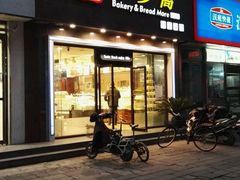 门面-步步高&朗祺蛋糕(石府店)