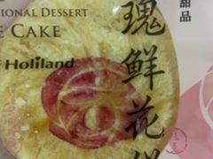 -好利来(山东路店)