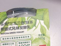 -乐纯(苹果社区店)