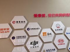 -希玛爱康健口腔(南山海岸城店)