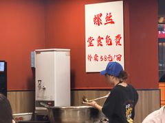 -辣螃铠盆盆蟹大排档(海昌店)