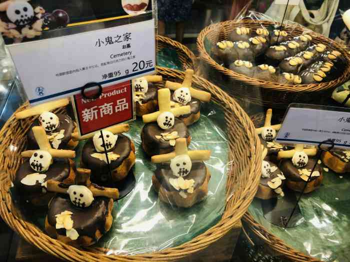 minione(高岛屋店)-"94高岛屋里的mini one ~之前经.