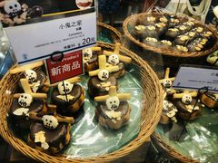 -都恩客(高岛屋百货店)