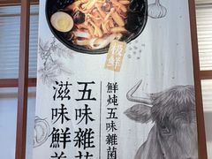 -小满手工粉(上海维璟广场店)