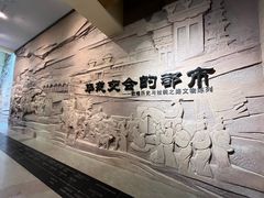 -敦煌市博物馆