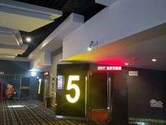 -中影国际影城(芜湖镜湖联盛店)