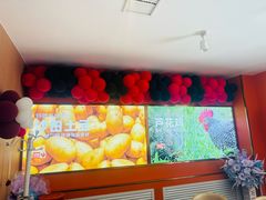 -俭寨大盘芦花土鸡·小公鸡·烧烤新疆菜(云通店)