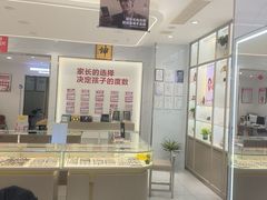 -陕光明眼镜(科创路店)