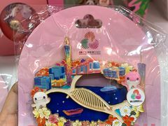 -公园前(地铁站)