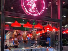 -陈鹏鹏潮汕菜(宝安机场T3航站楼店)