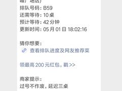 -汤响自助回转火锅百汇(乐峰广场店)