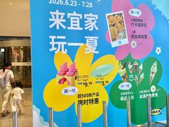 -武汉荟聚
