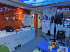 -罗兰数字音乐教育(居然之家丽泽店)
