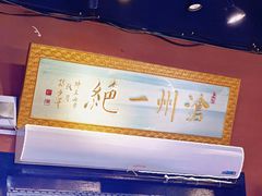 -0317火锅鸡·清真(正达店)