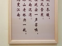 -南泥湾风景区