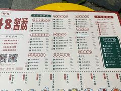 -拾光·小碗甜品