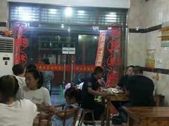大堂-巢湖名吃·徽府农家菜(半汤店)