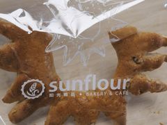 -Sunflour(来福士店)