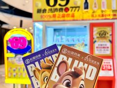 -松雷商业(南岗店)