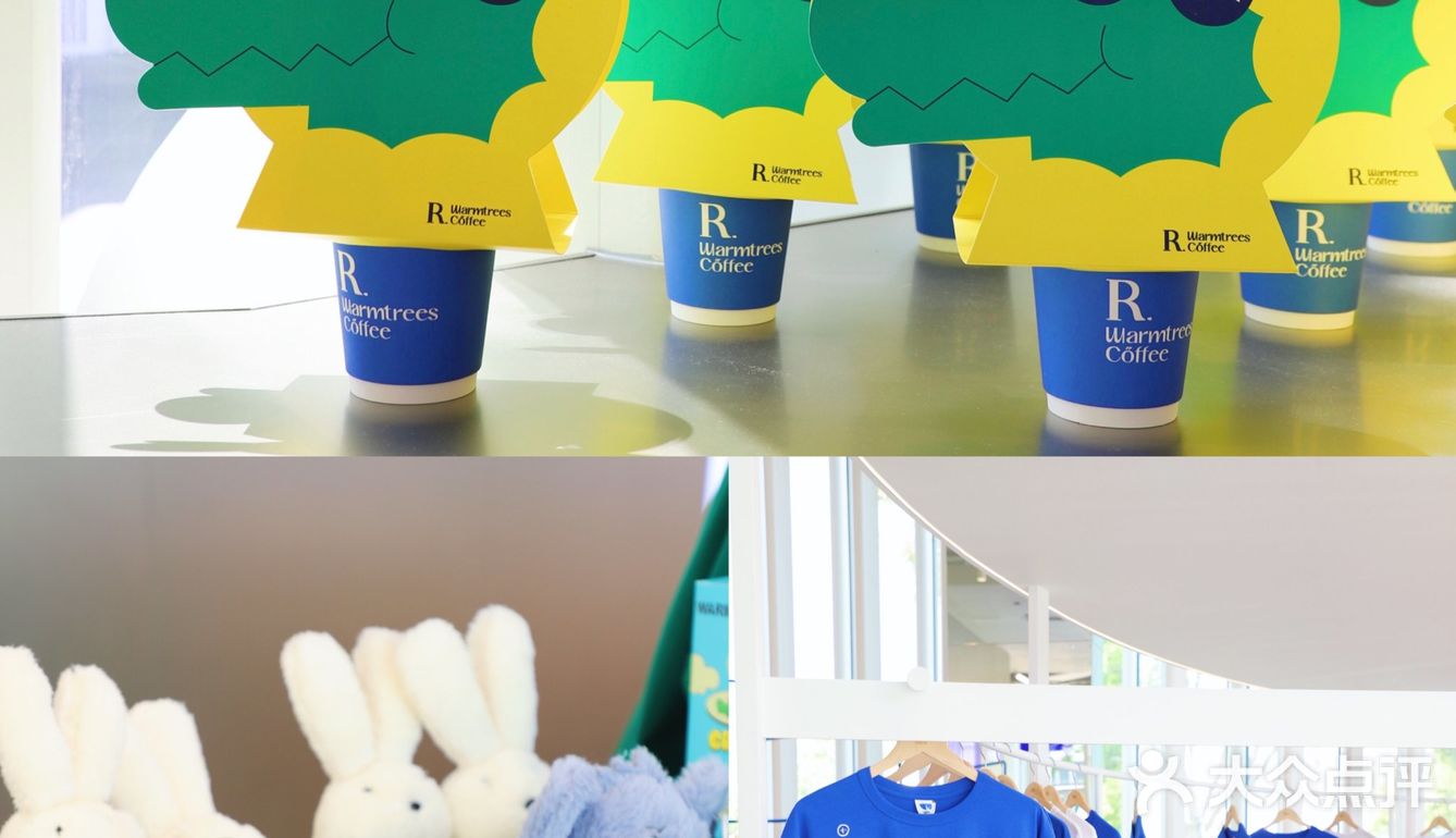 🐊福州咖啡服装品牌warmtrees武汉首店🈺️